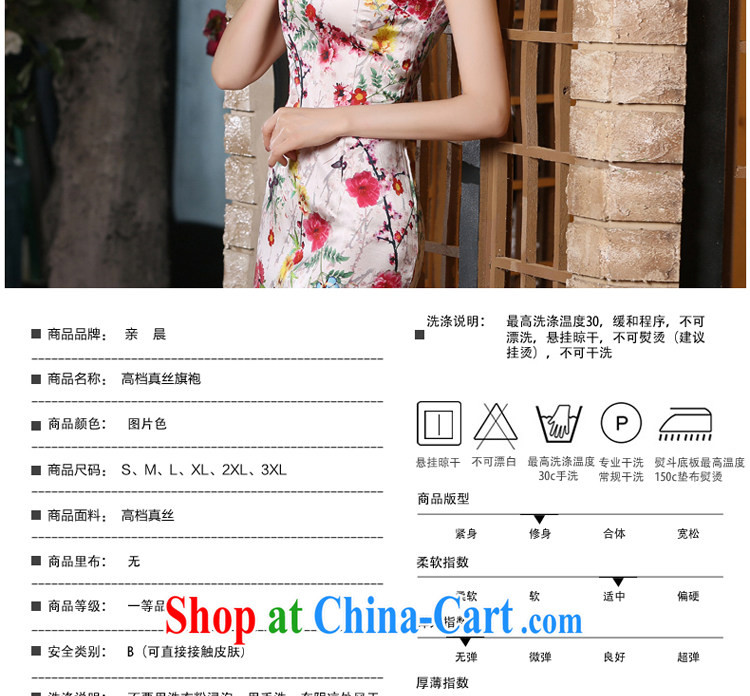pro-am 2015 summer silk sauna silk retro improved modern day female new short cheongsam dress short 3 XL pictures, price, brand platters! Elections are good character, the national distribution, so why buy now enjoy more preferential! Health
