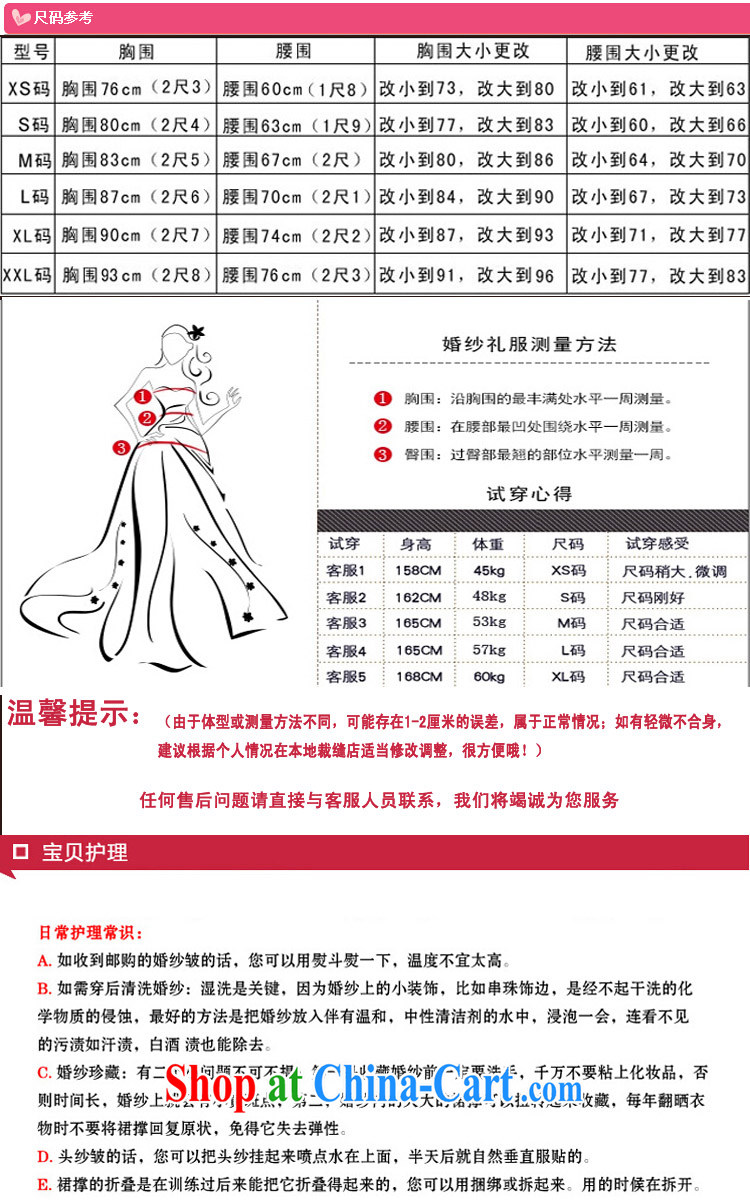 Pure bamboo love yarn 2015 toast bride dresses new dresses and stylish chair dress wedding dresses high short cheongsam improved short cheongsam dress red XXXL pictures, price, brand platters! Elections are good character, the national distribution, so why buy now enjoy more preferential! Health