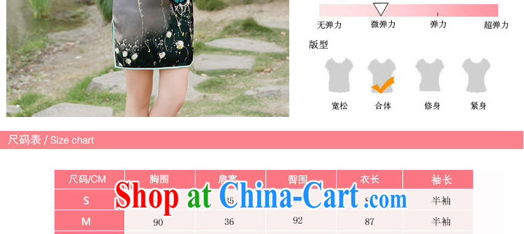 Yun-hsuan, 2015 short, sexy beauty dresses stylish A field package and stamp duty short-sleeved dresses, the Butterfly XL pictures, price, brand platters! Elections are good character, the national distribution, so why buy now enjoy more preferential! Health