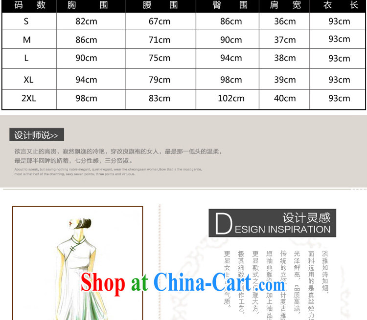 pro-am 2015 new summer day silk sauna silk improved stylish dresses beauty retro short-sleeved dresses short 2 XL - 10 Day Shipping pictures, price, brand platters! Elections are good character, the national distribution, so why buy now enjoy more preferential! Health
