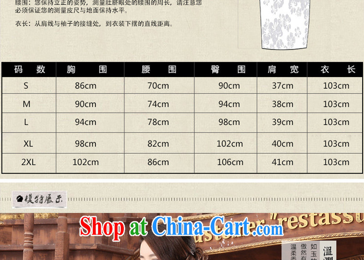 pro-am New 2015 summer velvet Ms. daily improved cultivating parquet drill, long, mother, the cheongsam dress wine red 2 XL pictures, price, brand platters! Elections are good character, the national distribution, so why buy now enjoy more preferential! Health