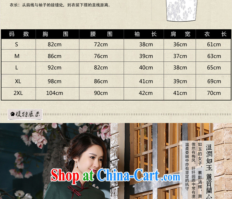 pro-am summer 2015 new girls cotton the Chinese 7 cuff Han-chinese arts ethnic wind cheongsam shirt female A 0071 - A T-shirt 2XL pictures, price, brand platters! Elections are good character, the national distribution, so why buy now enjoy more preferential! Health