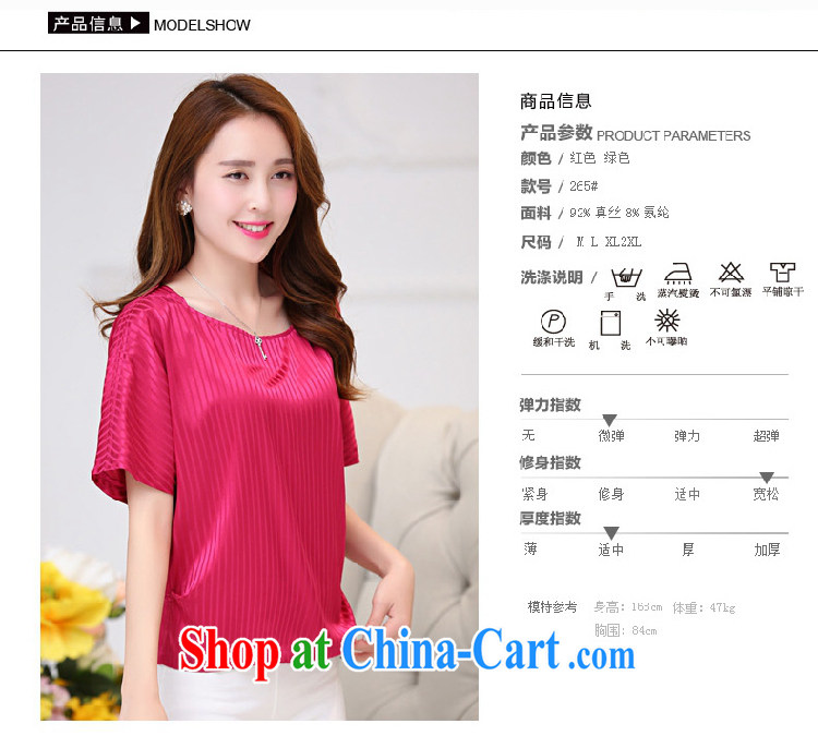 Summer 2015 new heavy silk shirt short-sleeved loose the code Hangzhou sauna silk T-shirts female Red 2 XL pictures, price, brand platters! Elections are good character, the national distribution, so why buy now enjoy more preferential! Health