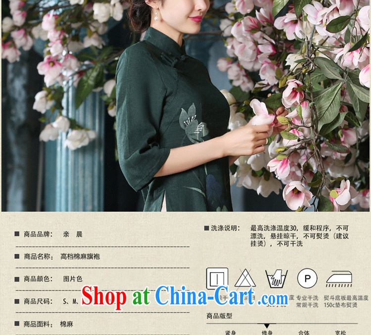 pro-am 2015 new daily improved summer short-sleeved 7 sub-cuff antique China wind Kit cotton the cheongsam shirt A 0080 - A T-shirt + P 0011 skirt XL pictures, price, brand platters! Elections are good character, the national distribution, so why buy now enjoy more preferential! Health