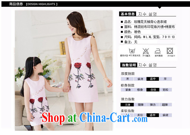 Floating love Ting-parent sub-assembly summer 2015 new Korean floating girls cotton MA the retro dresses mother and daughter video thin beauty-waist dresses parent-child with mother and daughter summer pink 7 pictures, price, brand platters! Elections are good character, the national distribution, so why buy now enjoy more preferential! Health