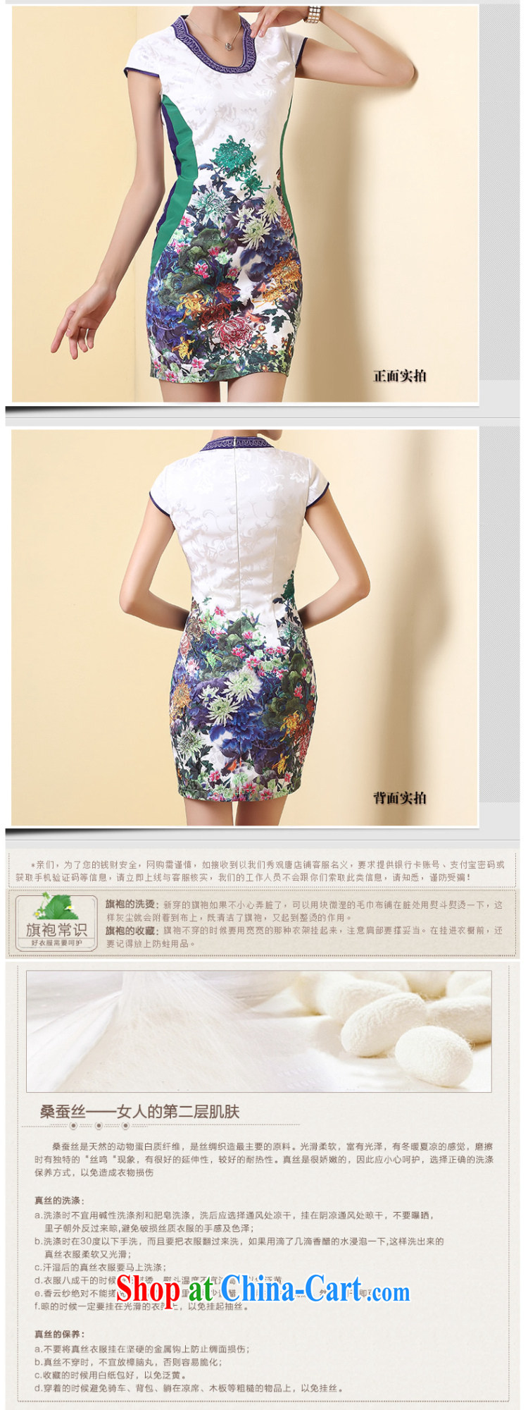 The CYD HO Kwun Tong' light summer 2015 summer new improved cheongsam dress retro fashion stamp duty Cultivating Female white XXL pictures, price, brand platters! Elections are good character, the national distribution, so why buy now enjoy more preferential! Health