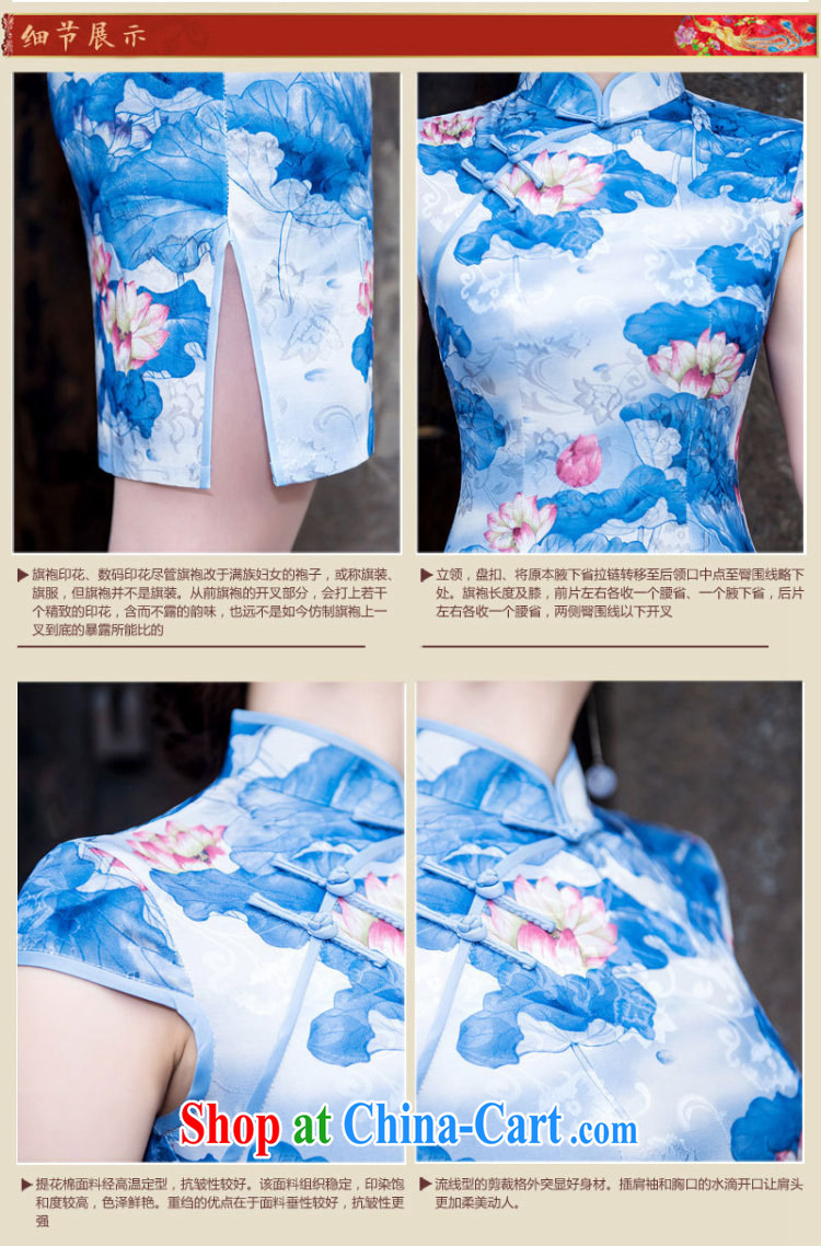 Still, the cheongsam dress summer beauty and Stylish retro improved casual elegance female cheongsam dress Chinese cheongsam daily 5223 light blue XXL pictures, price, brand platters! Elections are good character, the national distribution, so why buy now enjoy more preferential! Health
