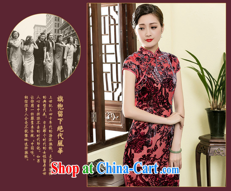 Yin Yue NARS summer 2015 new, silk black take a lint-free cloth robes, daily improved banquet cheongsam dress picture color 4 XL pictures, price, brand platters! Elections are good character, the national distribution, so why buy now enjoy more preferential! Health