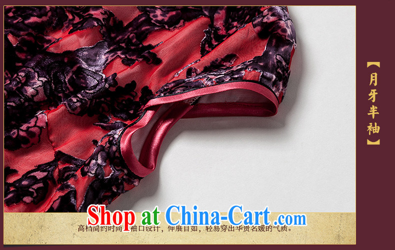Yin Yue NARS summer 2015 new, silk black take a lint-free cloth robes, daily improved banquet cheongsam dress picture color 4 XL pictures, price, brand platters! Elections are good character, the national distribution, so why buy now enjoy more preferential! Health