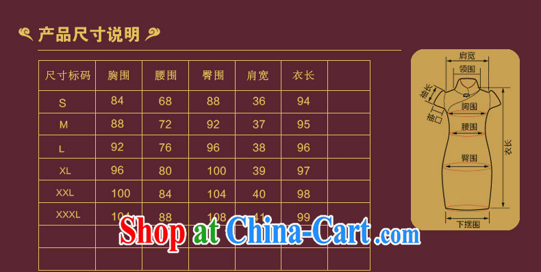 Yin Yue NARS summer 2015 new heavy Silk Cheongsam manually daily improved stamp, antique dresses picture color XXL pictures, price, brand platters! Elections are good character, the national distribution, so why buy now enjoy more preferential! Health