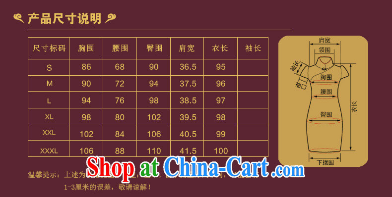 Yin Yue seal 2015 new summer retro checkered incense cloud yarn short cheongsam daily improved Chinese silk dresses picture color XXL pictures, price, brand platters! Elections are good character, the national distribution, so why buy now enjoy more preferential! Health