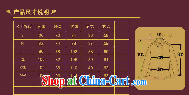 Yin Yue seal new summer, heavy Silk Cheongsam shirt retro elegant refined Chinese short-sleeved Chinese pictures, Ms. XXXL color pictures, price, brand platters! Elections are good character, the national distribution, so why buy now enjoy more preferential! Health