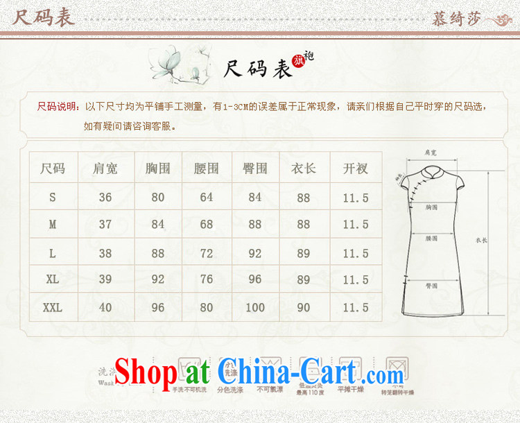 The cross-sectoral surround her dresses new 2015 summer retro short improved stylish silk Chinese qipao ink C sz 1520 green XL pictures, price, brand platters! Elections are good character, the national distribution, so why buy now enjoy more preferential! Health