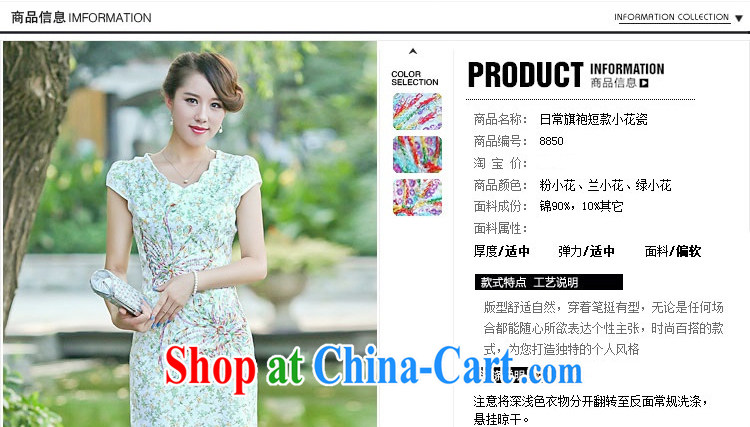 Yun-hsuan, 2015 short, sexy beauty dresses stylish package and stamp duty short-sleeved dresses green flower XL pictures, price, brand platters! Elections are good character, the national distribution, so why buy now enjoy more preferential! Health