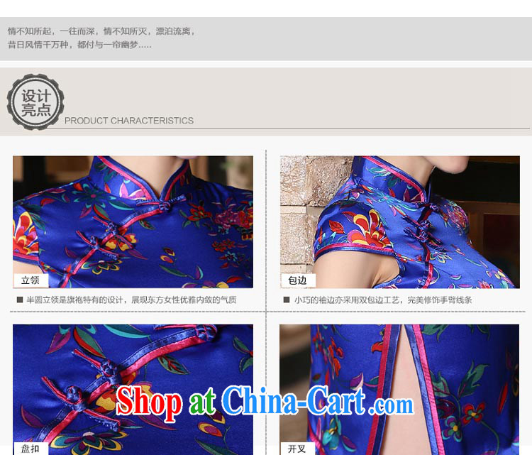 pro-am 2015 new daily summer, short, short-sleeved improved stylish upmarket Silk Cheongsam dress dresses short L pictures, price, brand platters! Elections are good character, the national distribution, so why buy now enjoy more preferential! Health
