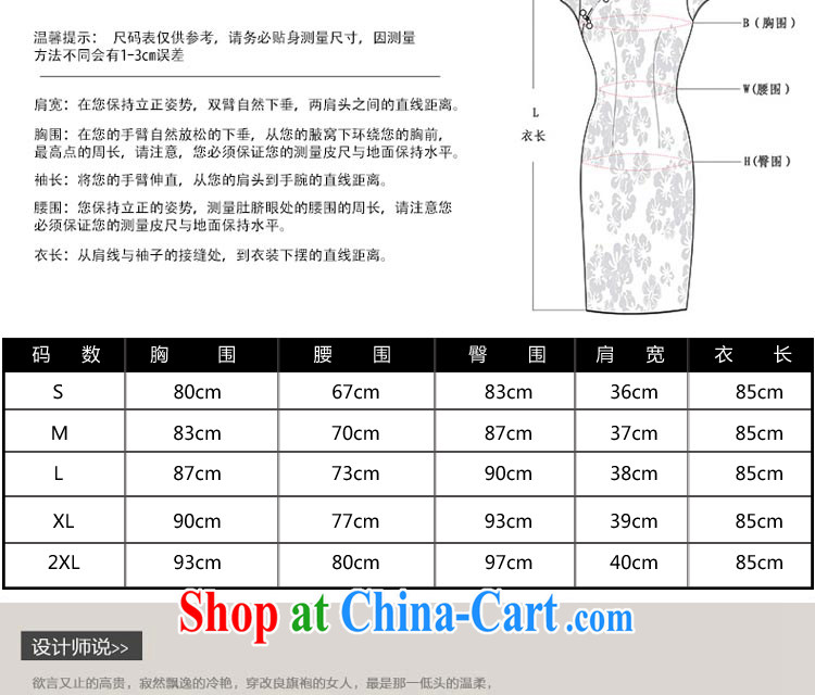 pro-am 2015 new daily summer, short, short-sleeved improved stylish upmarket Silk Cheongsam dress dresses short L pictures, price, brand platters! Elections are good character, the national distribution, so why buy now enjoy more preferential! Health