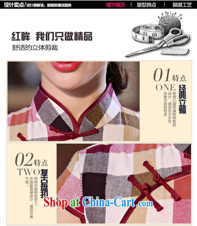 Czech Republic, summer 2015 new cotton Plaid Short, Retro dresses improved arts daily cultivating female Red M pictures, price, brand platters! Elections are good character, the national distribution, so why buy now enjoy more preferential! Health