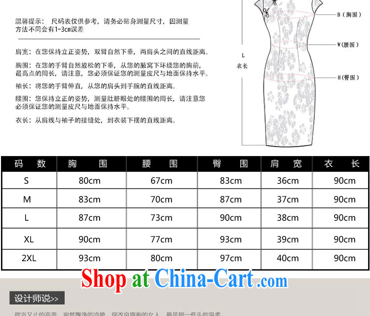pro-am 2015 new summer daily short, short-sleeved improved Stylish Girl Exclusive Silk Cheongsam dress dresses short 2 XL pictures, price, brand platters! Elections are good character, the national distribution, so why buy now enjoy more preferential! Health
