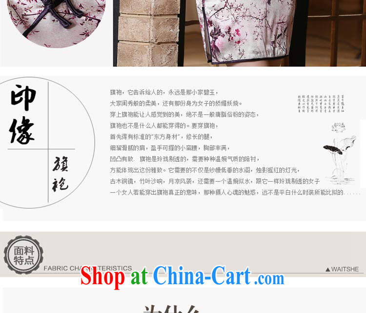 pro-am 2015 new summer daily improved stylish high Silk Cheongsam dress short, short-sleeved, dress short 2 XL pictures, price, brand platters! Elections are good character, the national distribution, so why buy now enjoy more preferential! Health