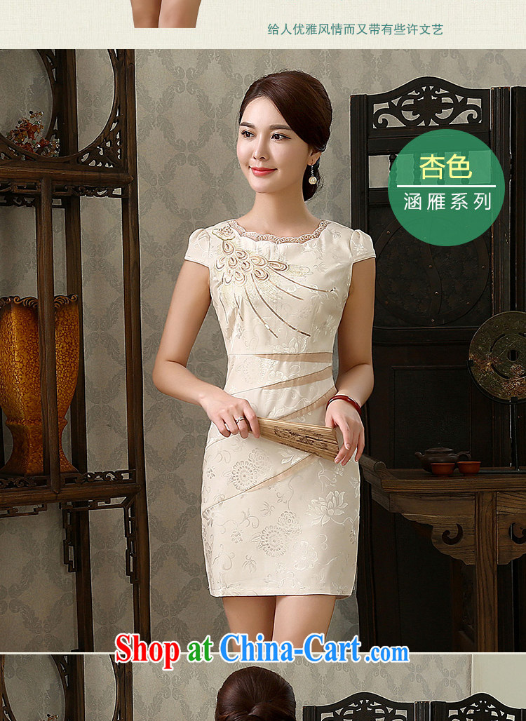 ADDIS ABABA, Connie 2015 new cheongsam dress stylish and refined beauty elegant short embroidery cheongsam dress dresses L 113 pink L pictures, price, brand platters! Elections are good character, the national distribution, so why buy now enjoy more preferential! Health