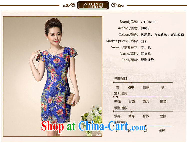 Black butterfly summer 2015 new improved stylish beauty mom with lace cheongsam dress retro elegant cheongsam dress blue background 3 XL pictures, price, brand platters! Elections are good character, the national distribution, so why buy now enjoy more preferential! Health