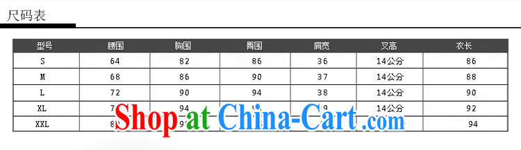 Love spell Fort 2015 summer new, retro-day dresses and stylish improved floral cotton Ma short dresses girl cheongsam dress suit XXL pictures, price, brand platters! Elections are good character, the national distribution, so why buy now enjoy more preferential! Health