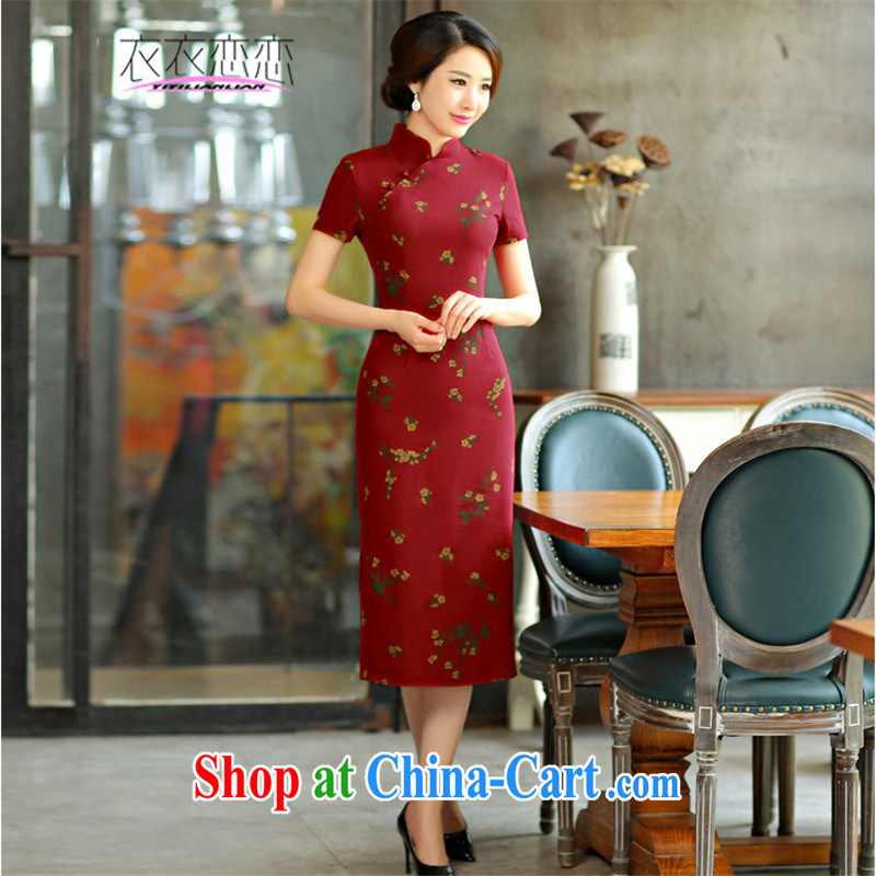 Yi Yi Lian Lian 2015 summer new, Retro beauty graphics thin short sleeves in the Code improved linen long cheongsam dress Green Maze 9008 M, Yi Yi Lian Lian (yiyilianlian), online shopping
