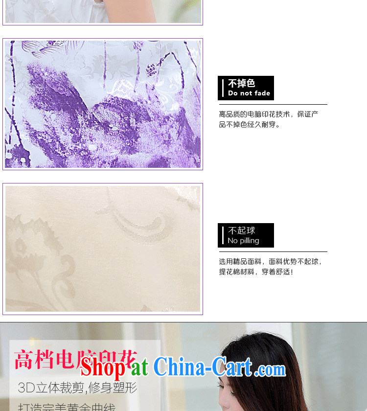 Optimize Hung-chun summer digital stamp dresses jacquard cotton retro improved Spring, Summer dresses daily cultivating jn 1711 light purple XL pictures, price, brand platters! Elections are good character, the national distribution, so why buy now enjoy more preferential! Health
