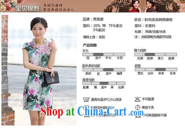 Cyd Ho Kwun Tong dream I would be grateful if you could improve and stylish embroidery cheongsam/Summer new retro ladies dress picture color M pictures, price, brand platters! Elections are good character, the national distribution, so why buy now enjoy more preferential! Health