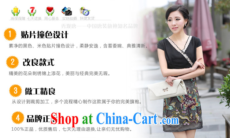 Cyd Ho Kwun Tong Xia Kiu Mei 2015 summer new lace dress dresses retro beauty V collar skirt M pictures, price, brand platters! Elections are good character, the national distribution, so why buy now enjoy more preferential! Health