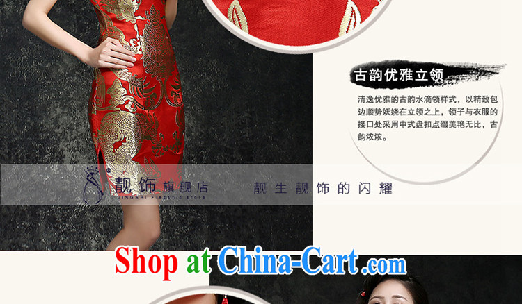 Beautiful ornaments 2015 New Red lace dresses, summer red retro beauty lace short dresses bridal toast clothing Red. Contact customer service pictures, price, brand platters! Elections are good character, the national distribution, so why buy now enjoy more preferential! Health
