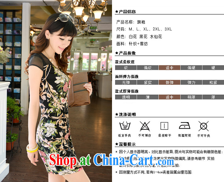 Qin Qing store new, larger cheongsam dress V collar dress stylish short dresses retro girls dresses beauty Lily XXXL pictures, price, brand platters! Elections are good character, the national distribution, so why buy now enjoy more preferential! Health