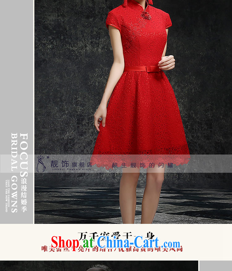 Beautiful ornaments 2015 New Red bridal short cheongsam dress improved version red lace-up collar bows clothing Red. Contact customer service pictures, price, brand platters! Elections are good character, the national distribution, so why buy now enjoy more preferential! Health