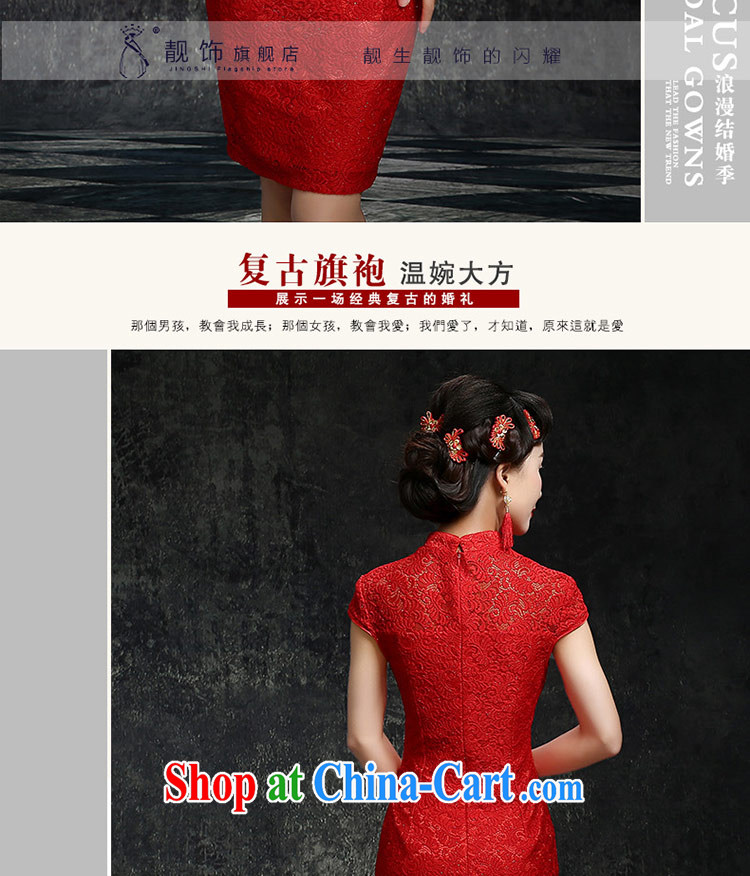 Beautiful ornaments 2015 New Red bridal cheongsam dress improved version red lace-wood drill, dresses for the bridal dresses serving toast Red. Contact customer service pictures, price, brand platters! Elections are good character, the national distribution, so why buy now enjoy more preferential! Health