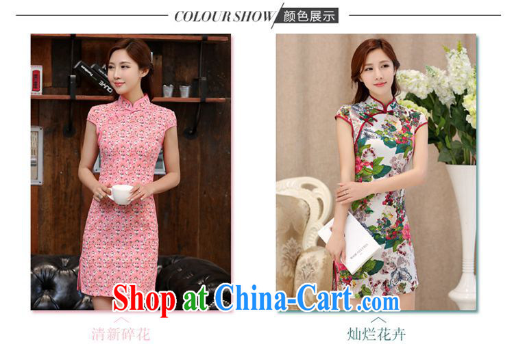 The Estee Lauder, Ms Elsie Leung 2015 summer new, improved cheongsam low on the truck cheongsam dress, fashionable short cheongsam beauty girl dress 985 Butterfly Dance flowers L pictures, price, brand platters! Elections are good character, the national distribution, so why buy now enjoy more preferential! Health