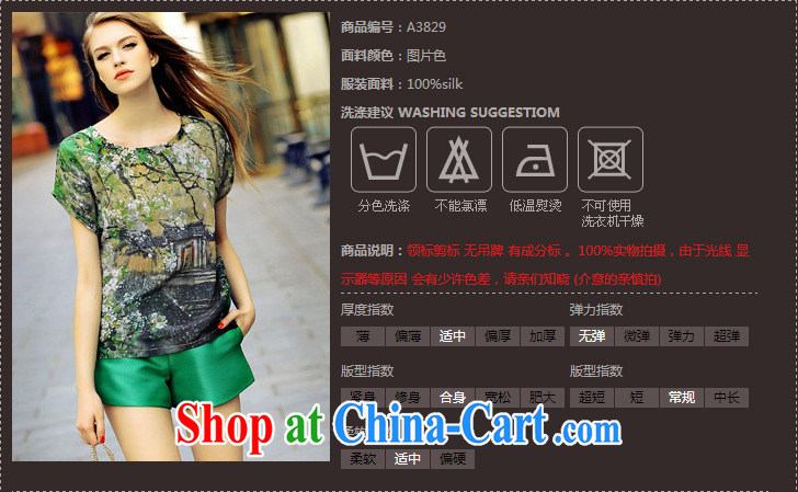 hamilton European site summer 2015 new female Spring Art stamp round-collar short-sleeve shirt T T-shirt KB 3829 photo color L pictures, price, brand platters! Elections are good character, the national distribution, so why buy now enjoy more preferential! Health