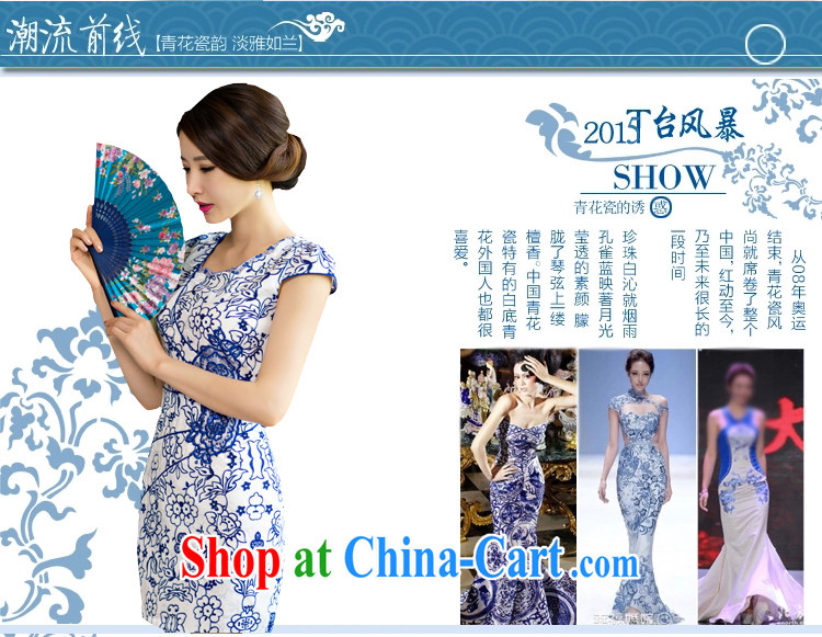 Optimize the Cayman 2015 new daily female package dresses and short skirts, improved stylish blue and white porcelain dress 9006 #picture color XL pictures, price, brand platters! Elections are good character, the national distribution, so why buy now enjoy more preferential! Health