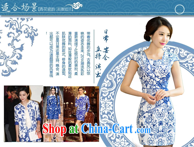 Optimize the Cayman 2015 new daily female package dresses and short skirts, improved stylish blue and white porcelain dress 9006 #picture color XL pictures, price, brand platters! Elections are good character, the national distribution, so why buy now enjoy more preferential! Health