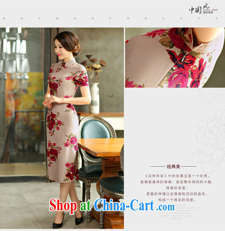Optimize the Cayman 2015 spring and summer and autumn with retro beauty graphics thin short sleeves in the Code improved linen long cheongsam dress 9011 #The disc XL pictures, price, brand platters! Elections are good character, the national distribution, so why buy now enjoy more preferential! Health
