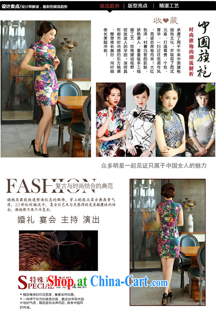 Optimize the Cayman 2015 new cheongsam dress summer basket stamp duty the retro improved cultivation short daily outfit #9014 white XL pictures, price, brand platters! Elections are good character, the national distribution, so why buy now enjoy more preferential! Health