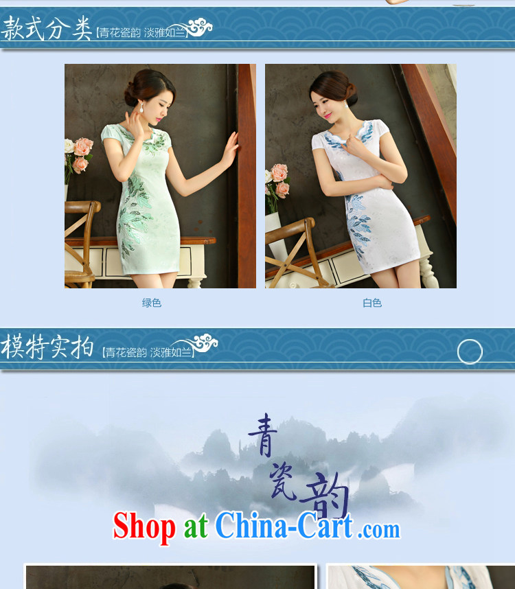 Fragrant snow terrace summer 2015 new improved female cheongsam dress retro beauty everyday dresses short dresses X 001 green XXL pictures, price, brand platters! Elections are good character, the national distribution, so why buy now enjoy more preferential! Health