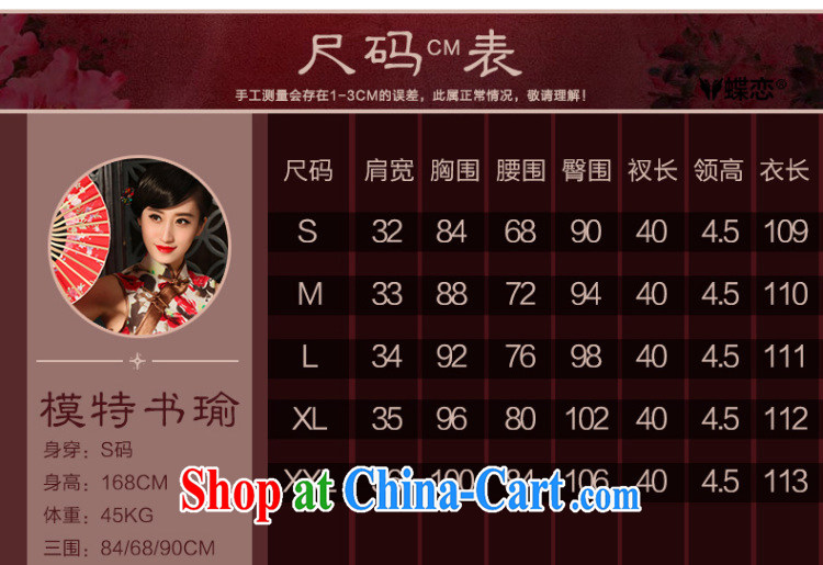 2015 spring and summer new improved stylish long cheongsam dress daily retro cotton the cheongsam rose XXL pictures, price, brand platters! Elections are good character, the national distribution, so why buy now enjoy more preferential! Health