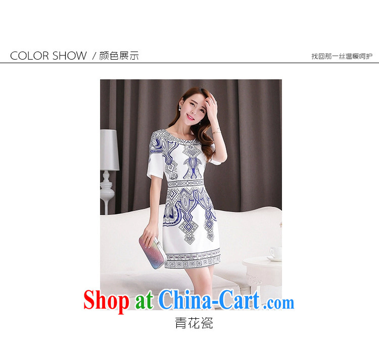 O - Star outfit summer 2015 new dresses, summer short stylish blue and white porcelain goods improved cotton the Chinese ching Ms. fancy L pictures, price, brand platters! Elections are good character, the national distribution, so why buy now enjoy more preferential! Health