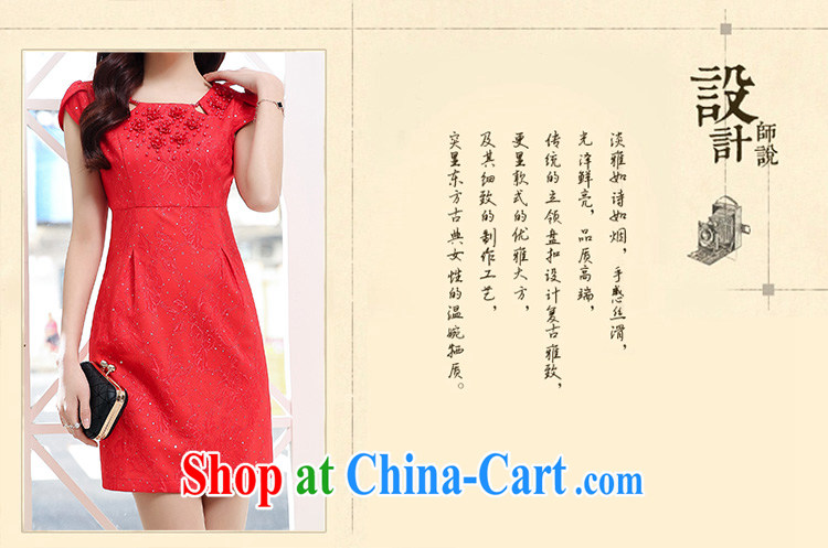 Day Ju 2015 bridal toast clothing summer new lace nails Pearl short-sleeve red cheongsam dress the wedding dress red XXL pictures, price, brand platters! Elections are good character, the national distribution, so why buy now enjoy more preferential! Health