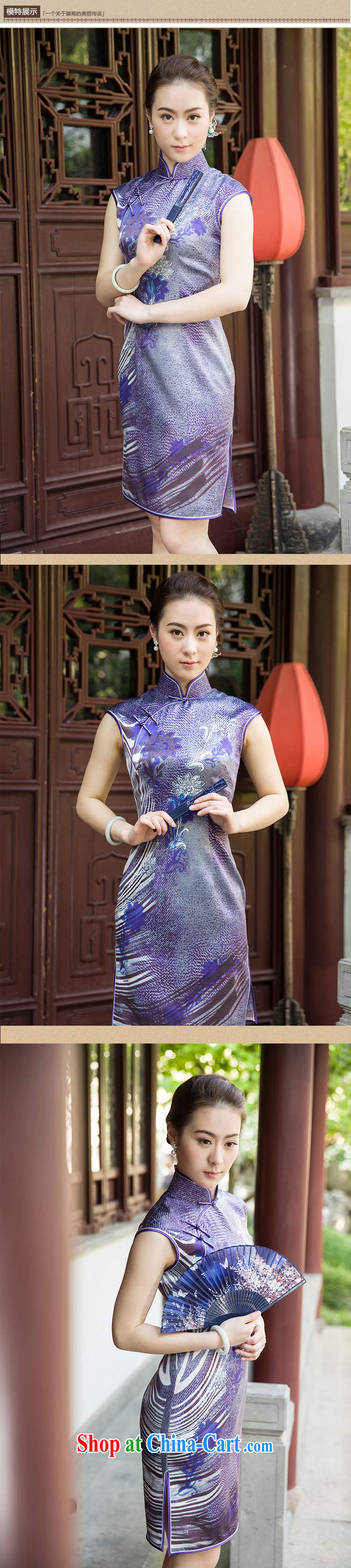 Mr. Wu female Red 2015 summer new stamp cheongsam short B suit, pictures, price, brand platters! Elections are good character, the national distribution, so why buy now enjoy more preferential! Health
