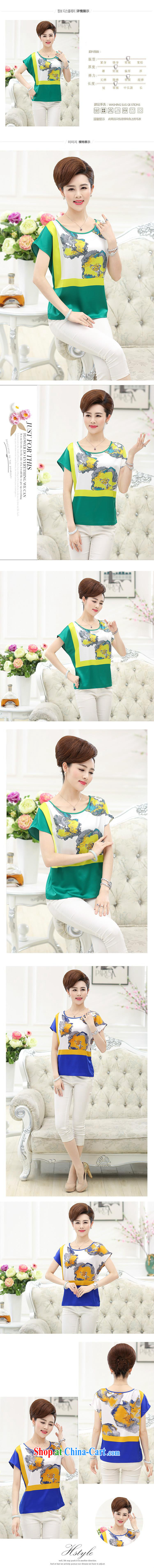 Ya-ting store 2015 middle-aged and older female summer new products, mom with silk short-sleeved shirt T middle-aged stamp bat shirt green XXXL pictures, price, brand platters! Elections are good character, the national distribution, so why buy now enjoy more preferential! Health