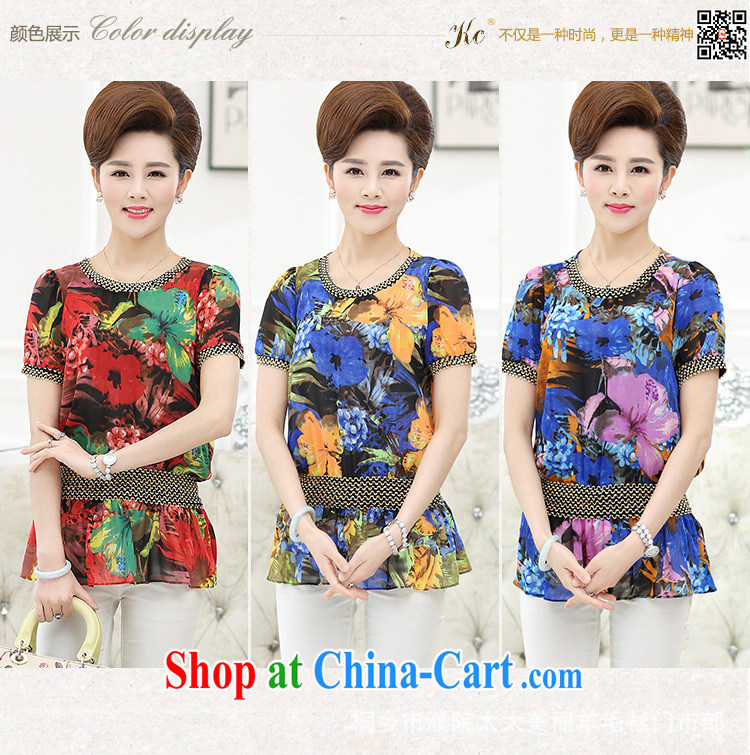 Ya-ting store 2015 summer new Mother's Day hot, Korean short stamp T shirt large code MOM T-shirt with red green 5 XL pictures, price, brand platters! Elections are good character, the national distribution, so why buy now enjoy more preferential! Health