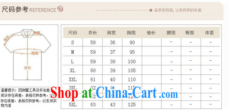 Ya-ting store 2015 middle-aged and older female sauna T silk shirt summer, new Silk shirt large, middle-aged mother with short-sleeve girls pink XXL pictures, price, brand platters! Elections are good character, the national distribution, so why buy now enjoy more preferential! Health