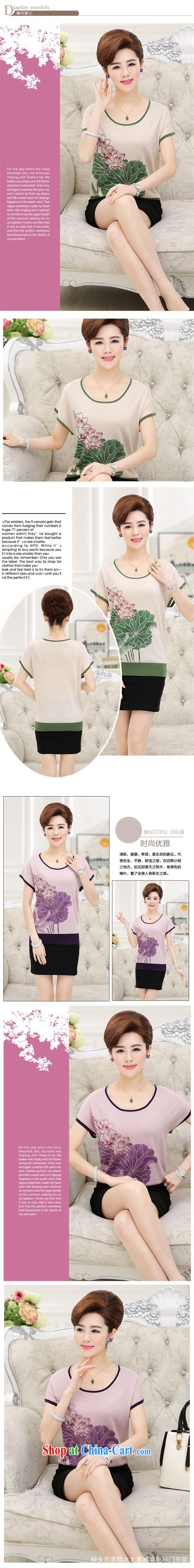 Ya-ting store middle-aged and older female summer short-sleeved middle-aged ladies knitted T-shirts, the mother load summer New T-shirt green XXXL pictures, price, brand platters! Elections are good character, the national distribution, so why buy now enjoy more preferential! Health