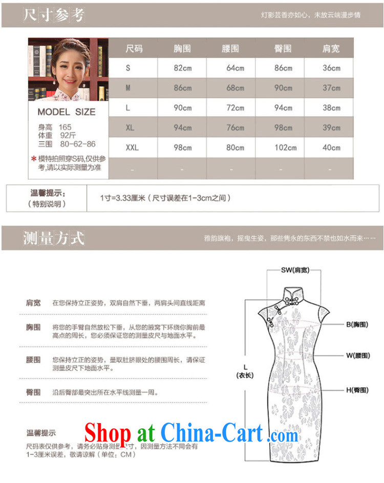 It is also optimized their swords into plowshares 2015 new female summer daily improved cheongsam dress with skirt dress short-sleeved beauty retro style qy 1513 photo color XXL pictures, price, brand platters! Elections are good character, the national distribution, so why buy now enjoy more preferential! Health